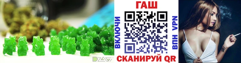 Печенье с ТГК марихуана  где продают   omg зеркало  Аргун 