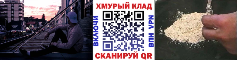 ГЕРОИН гречка  кракен tor  Аргун 