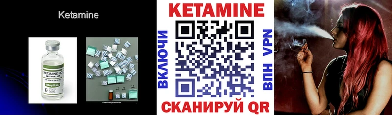 продажа наркотиков Аргун КЕТАМИН VHQ