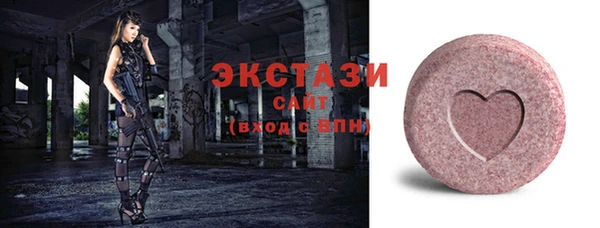 экстази Алексин