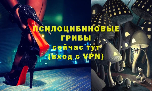 ALPHA-PVP Орск