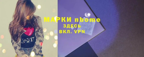 дистиллят марихуана Великий Новгород