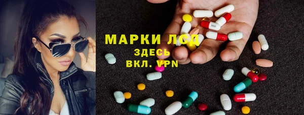 экстази Алексин