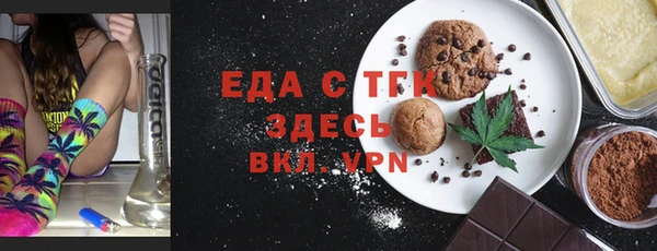 экстази Алексин