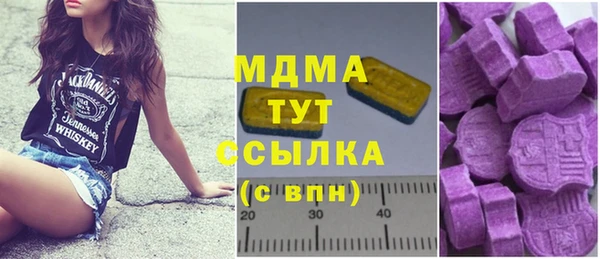 экстази Алексин