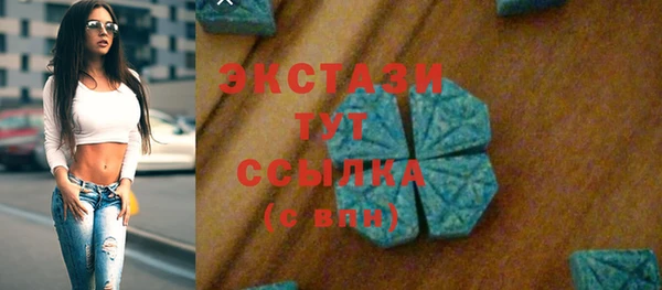 экстази Алексин