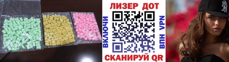 ЛСД экстази ecstasy Аргун