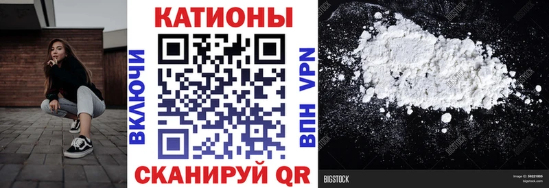 МЕФ mephedrone  ссылка на мегу сайт  Аргун 