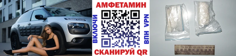 Метамфетамин Декстрометамфетамин 99.9%  Аргун 