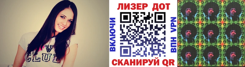 Марки NBOMe 1,8мг  наркота  Аргун 